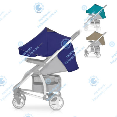 Капюшон текстиль для дитячої коляски Easy Go Virage